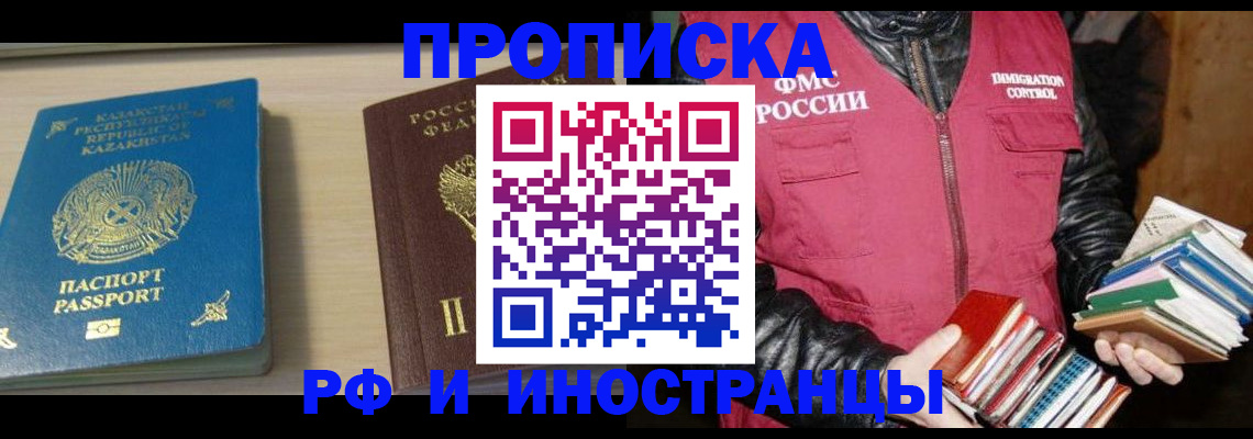 регистрация для школы в Долинске