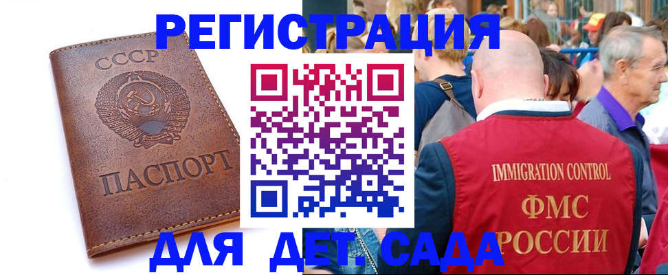 прописка в квартире в Долинске