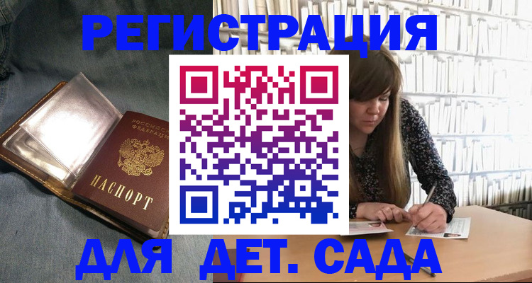 прописка иностранных граждан в Долинске